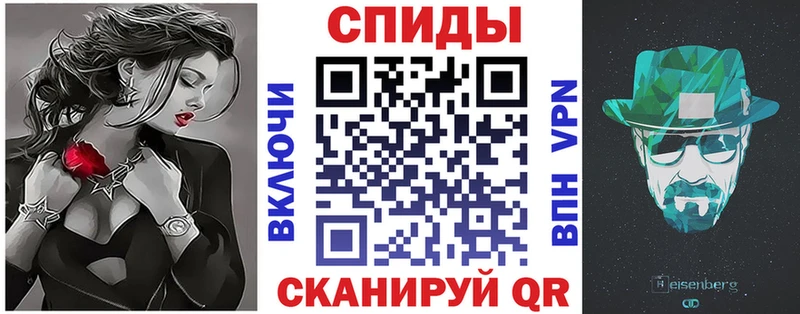 Amphetamine 97%  гидра онион  Чадан  где купить наркотик 