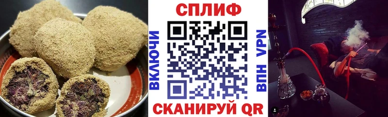 Печенье с ТГК марихуана  хочу наркоту  Чадан 