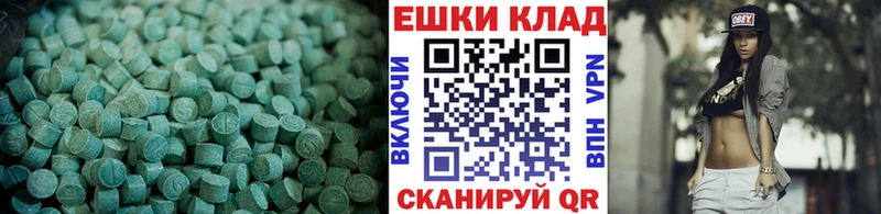 купить наркоту  Чадан  ЭКСТАЗИ TESLA 