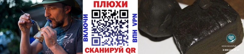 ГАШИШ убойный  хочу   маркетплейс формула  Чадан 