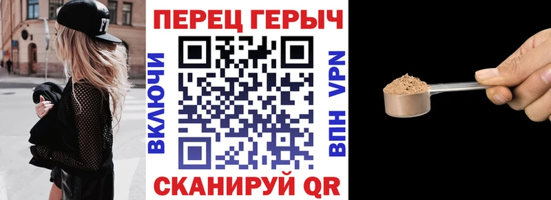 ГЕРОИН гречка  где найти   Чадан 