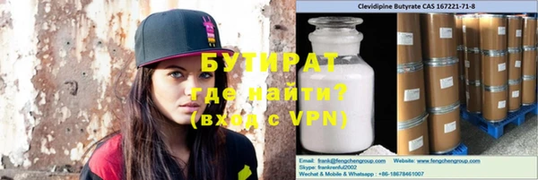 сатива Аркадак