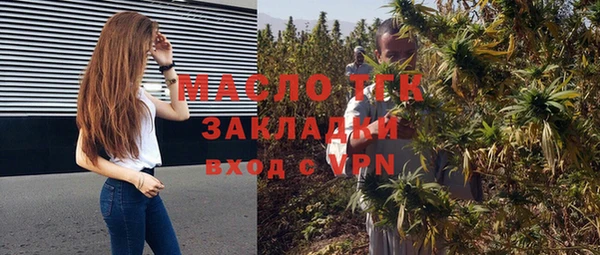 сатива Аркадак