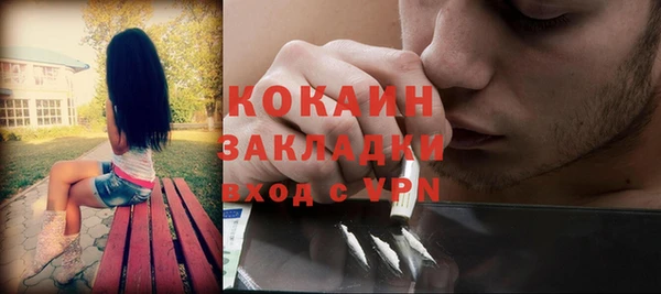 скорость mdpv Арсеньев