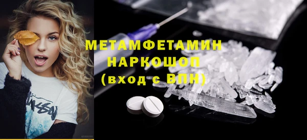 скорость mdpv Арсеньев