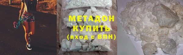 марихуана Армянск