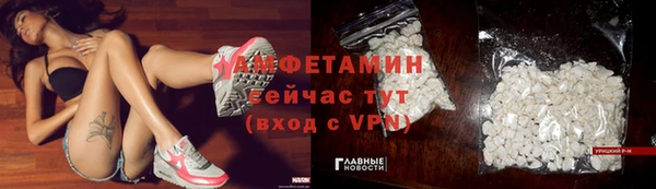марихуана Армянск