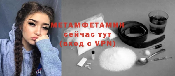 скорость mdpv Арсеньев