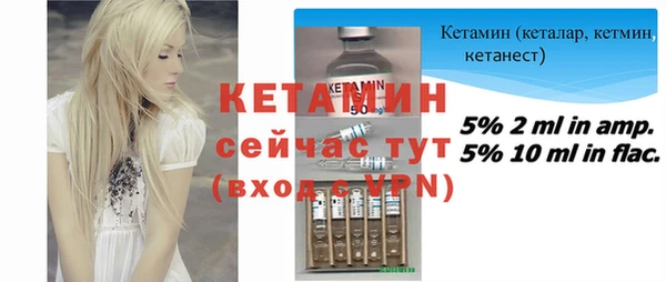 скорость mdpv Арсеньев