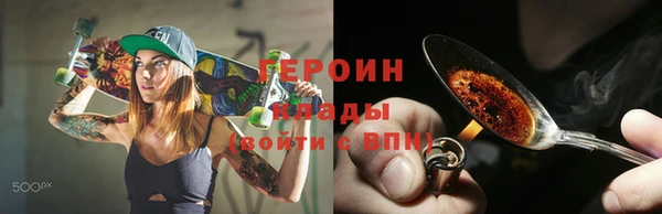 марихуана Армянск