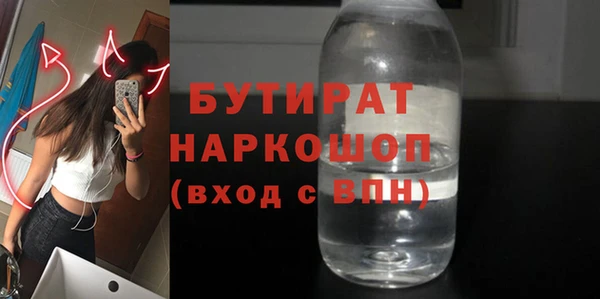 сатива Аркадак
