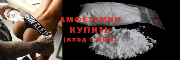 скорость mdpv Арсеньев