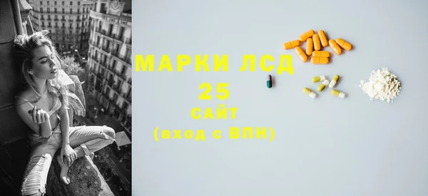 скорость mdpv Арсеньев