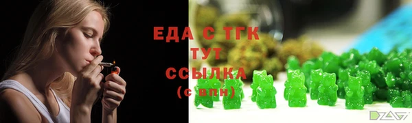 марихуана Армянск