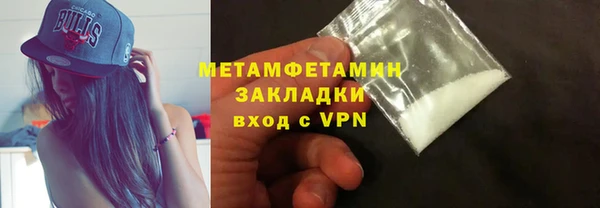 марихуана Армянск
