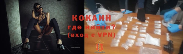 скорость mdpv Арсеньев