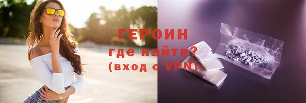 марихуана Армянск
