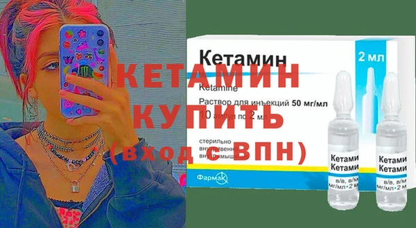 скорость mdpv Арсеньев