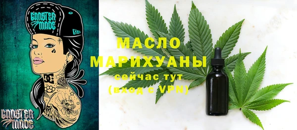 марихуана Армянск