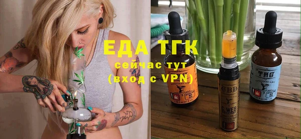 марихуана Армянск