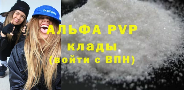 марихуана Армянск