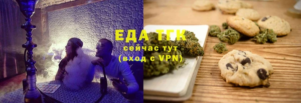 марихуана Армянск