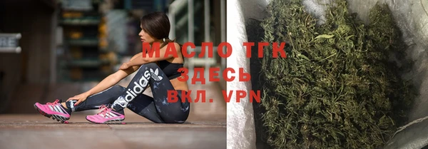 марихуана Армянск