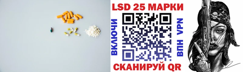 как найти Чадан Лсд 25 экстази кислота