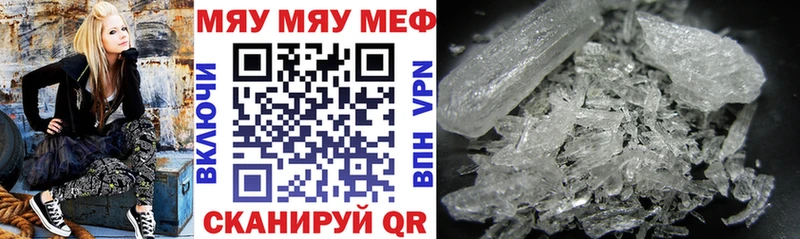 Мефедрон 4 MMC  blacksprut ссылка  Чадан 