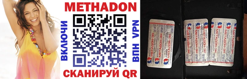 МЕТАДОН мёд Чадан