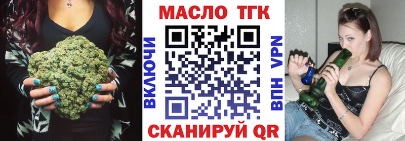Дистиллят ТГК Wax Чадан
